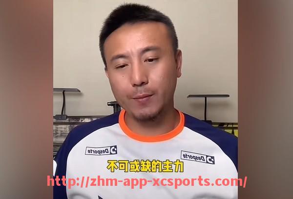 杏彩体育-意甲球队易主：意甲球队所有权变更及其影响